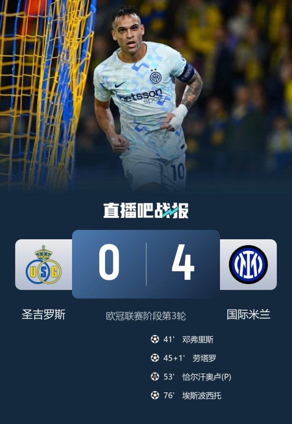 San Giros midfielder: We lacked accuracy in front of goal and should have scored at least one goal from Inter Milan