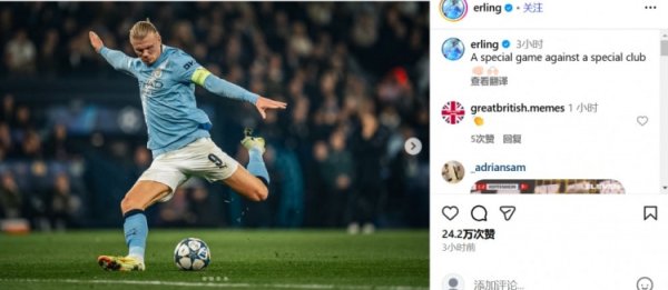 After scoring the goal of his old club Dortmund, Haaland posted a photo of the match: a special match against a special club.