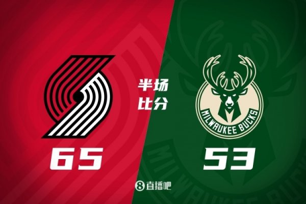 Halftime report - Yang Hansen did not play, Grant scored 22 points, the Trail Blazers led the Bucks by 12 points