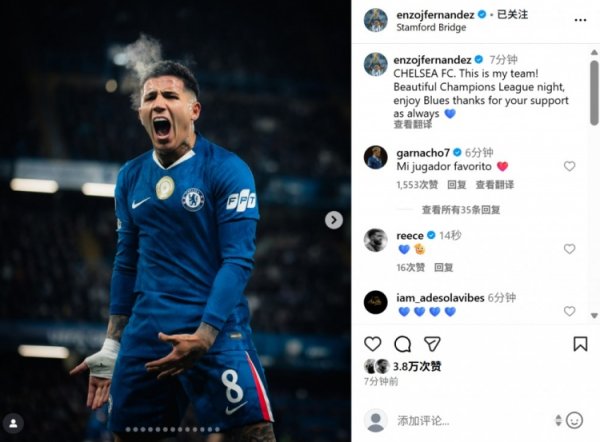 Enzo posted a roaring photo on social media to celebrate the victory over Barcelona: Wonderful Champions League night, enjoy the victory!